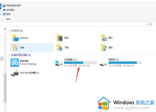 win10的桌面背景图片在哪儿_win10背景图片在哪里