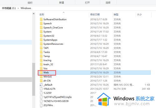 win10的桌面背景图片在哪儿_win10背景图片在哪里