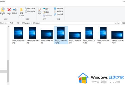 win10的桌面背景图片在哪儿_win10背景图片在哪里