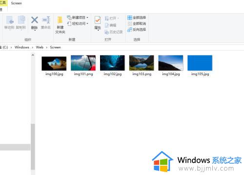 win10的桌面背景图片在哪儿_win10背景图片在哪里