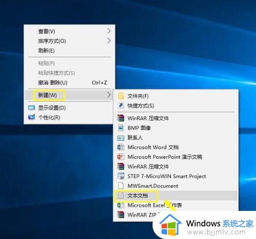 win10家庭版策略组在哪里打开 win10家庭版怎么打开组策略