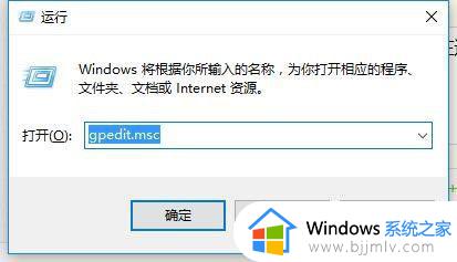 win10家庭版策略组在哪里打开_win10家庭版怎么打开组策略