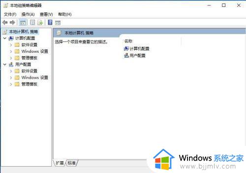 win10家庭版组策略怎么打开_win10家庭版如何开启组策略