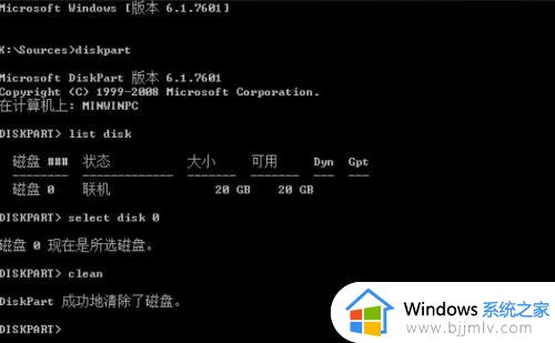 win10安装无法在此驱动器上安装怎么办_无法在驱动器上安装windows解决方法