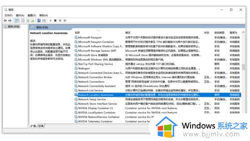 win10网络状态一条虚线怎么回事_win10网络状态一条虚线怎么解决