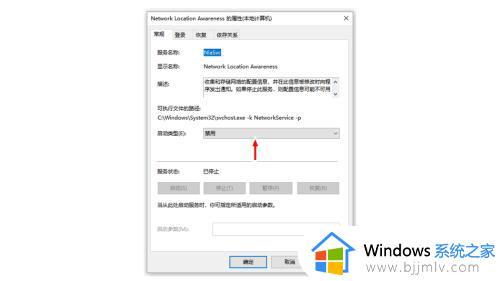 win10网络状态一条虚线怎么回事_win10网络状态一条虚线怎么解决