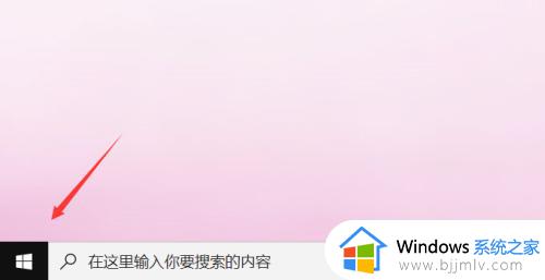 win10鼠标右键慢怎么办 win10系统鼠标右键反应慢如何处理