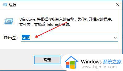 win10无法连接网络怎么办_更新了win10无法连接网络处理方法