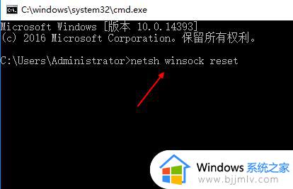 win10无法连接网络怎么办_更新了win10无法连接网络处理方法