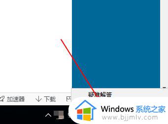 win10无法连接网络怎么办_更新了win10无法连接网络处理方法