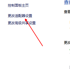 win10无法连接网络怎么办_更新了win10无法连接网络处理方法