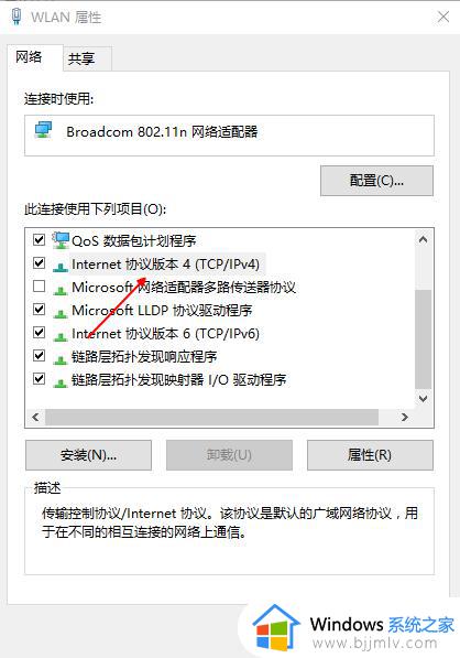 win10无法连接网络怎么办_更新了win10无法连接网络处理方法