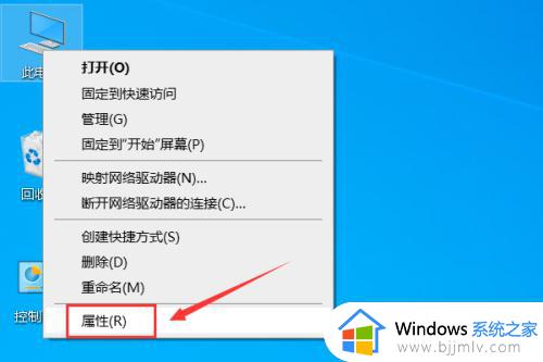 win10长时间不用黑屏唤醒不了怎么办 win10系统屏幕休眠后无法唤醒修复方法