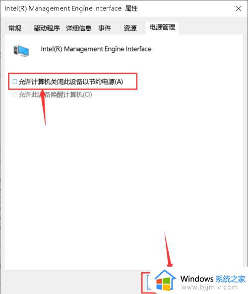 win10长时间不用黑屏唤醒不了怎么办_win10系统屏幕休眠后无法唤醒修复方法