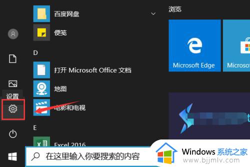 win10长时间不用黑屏唤醒不了怎么办_win10系统屏幕休眠后无法唤醒修复方法