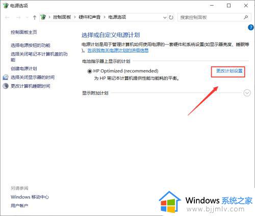 win10长时间不用黑屏唤醒不了怎么办_win10系统屏幕休眠后无法唤醒修复方法