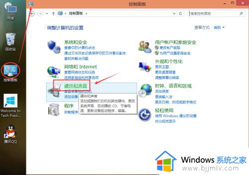 win10屏幕待机时间怎么设置_windows10待机时间设置方法