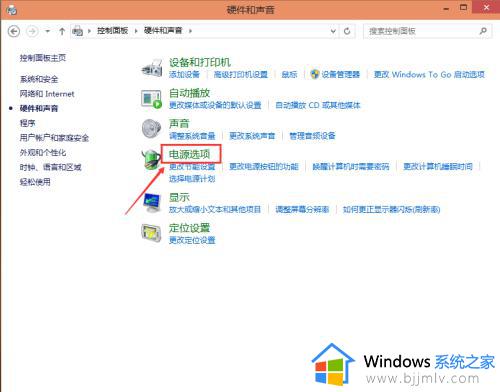 win10屏幕待机时间怎么设置_windows10待机时间设置方法