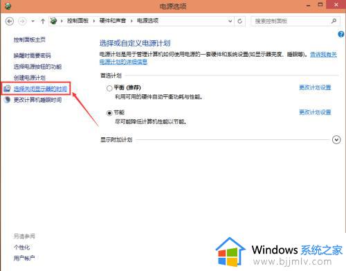 win10屏幕待机时间怎么设置_windows10待机时间设置方法