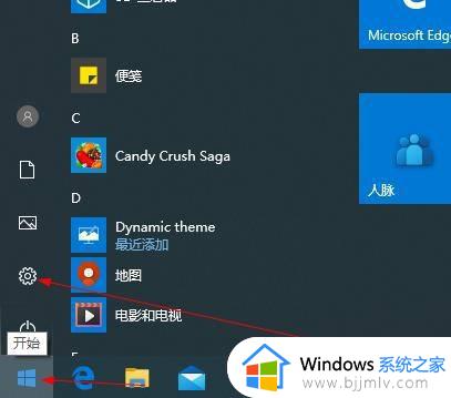 win10不能建立到远程计算机的连接怎么办_win10不能建立到远程计算机的连接如何解决