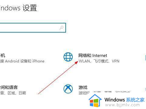 win10不能建立到远程计算机的连接怎么办_win10不能建立到远程计算机的连接如何解决