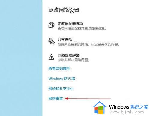 win10不能建立到远程计算机的连接怎么办_win10不能建立到远程计算机的连接如何解决