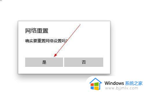 win10不能建立到远程计算机的连接怎么办_win10不能建立到远程计算机的连接如何解决