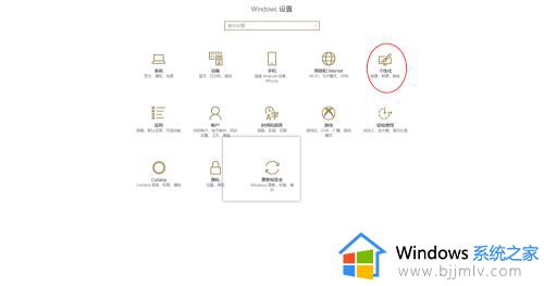 win10开始菜单恢复默认的方法_win10开始菜单如何恢复默认设置