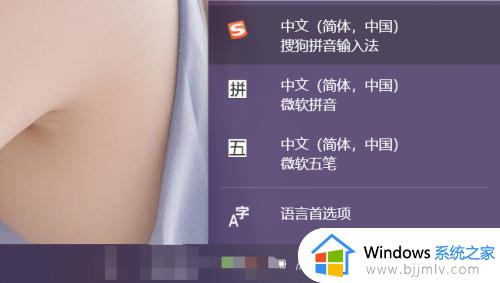 win10怎么加输入法_window10 安装输入法步骤