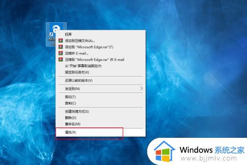 win10如何更改软件图标_win10怎么更改应用图标