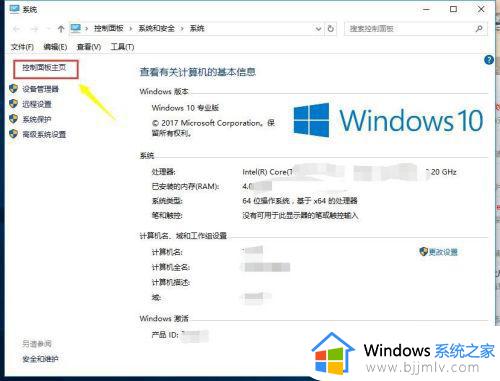 win10怎么删除多余的输入法_win10系统删除多余的输入法的方法