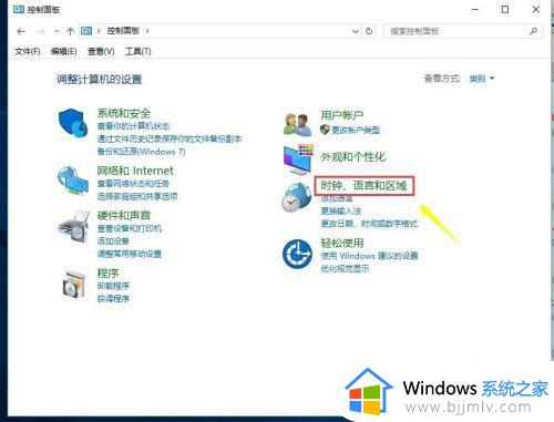 win10怎么删除多余的输入法_win10系统删除多余的输入法的方法