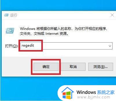 win10exe文件双击无响应怎么办_win10exe双击没反应如何处理