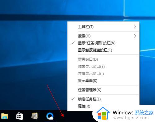 win10关闭左下角搜索栏的方法_win0左下角搜索栏 怎么去掉