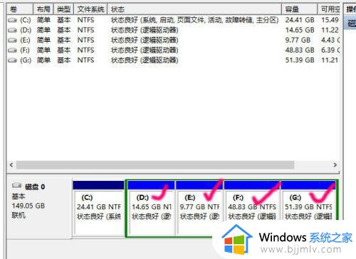 win10如何更改盘符_win10 改系统盘符教程