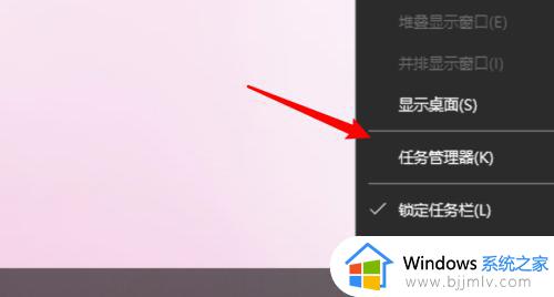 任务管理器win10快捷键_怎么快捷打开任务管理器win10