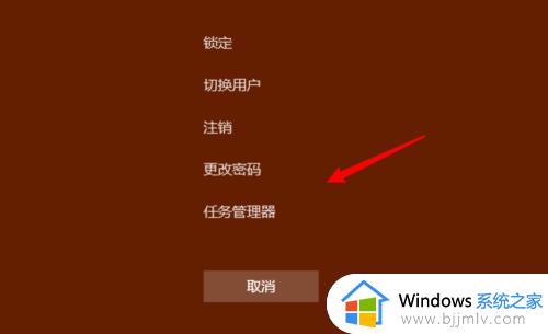 任务管理器win10快捷键_怎么快捷打开任务管理器win10