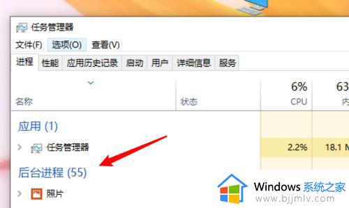 任务管理器win10快捷键_怎么快捷打开任务管理器win10