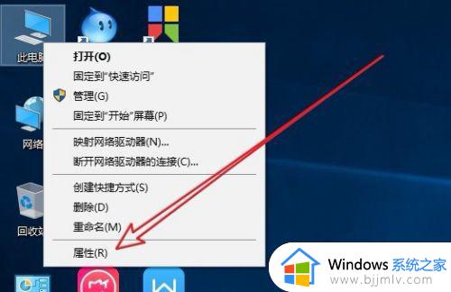 win10桌面图标阴影怎么去掉 window10桌面图标去掉阴影的方法