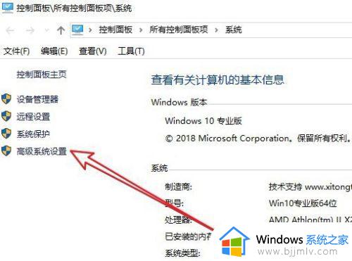 win10桌面图标阴影怎么去掉_window10桌面图标去掉阴影的方法