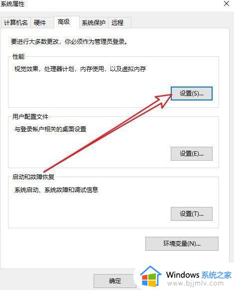 win10桌面图标阴影怎么去掉_window10桌面图标去掉阴影的方法