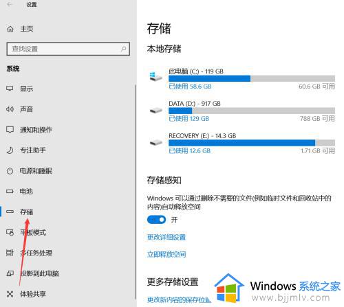 win10更新缓存怎么删除_win10删除系统更新缓存方法