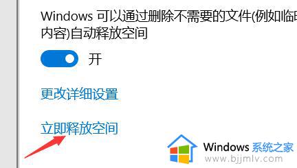 win10更新缓存怎么删除_win10删除系统更新缓存方法