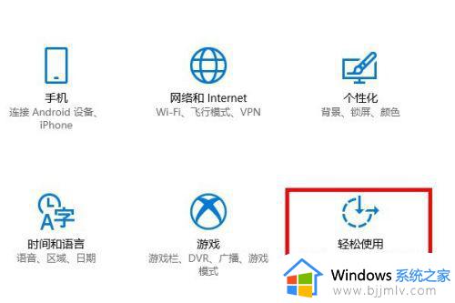 win10键盘设置在哪里_win10怎么设置键盘