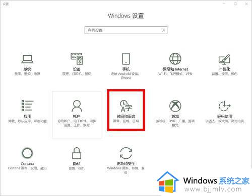 win10韩文输入法怎么安装_windows10韩文输入法安装步骤