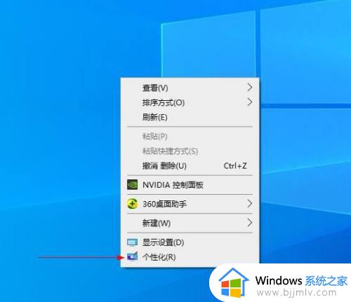 win10如何给两个显示器设置壁纸 win10两个显示器怎么设置两个壁纸