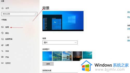 win10如何给两个显示器设置壁纸_win10两个显示器怎么设置两个壁纸