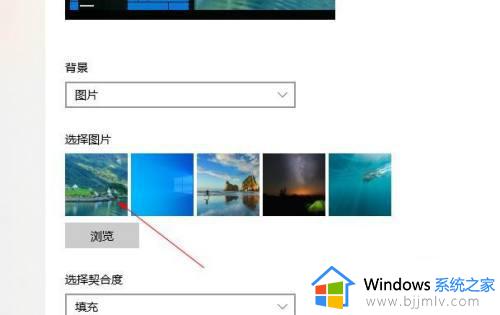 win10如何给两个显示器设置壁纸_win10两个显示器怎么设置两个壁纸