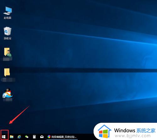 win10怎样更改系统字体大小 win10怎么修改字体大小