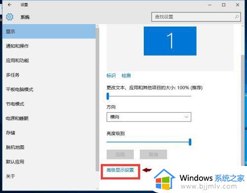 win10怎样更改系统字体大小_win10怎么修改字体大小